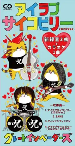 4/12(金) PUNK中古CD新入荷情報】日本人パンクのCD入荷