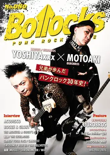 ☆PUNK新譜入荷情報☆2025/7/30 : ディスクユニオン新宿パンク