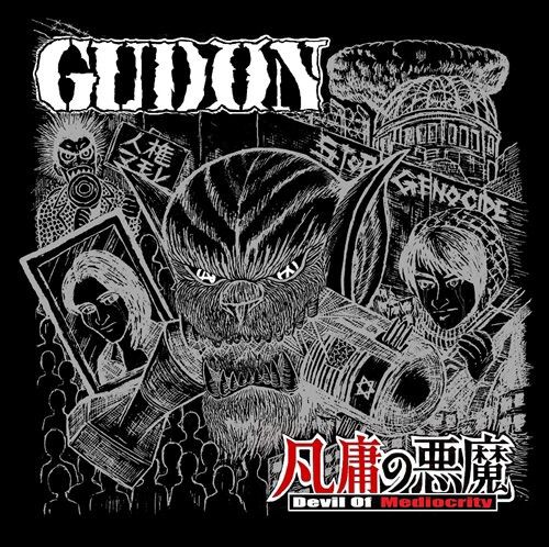 Devil ファンクラブ限定特典キーカバー付き CD ビッケブランカ FC Devil ファンクラブ限定特典キーカバー付き CD ビッケブランカ FC