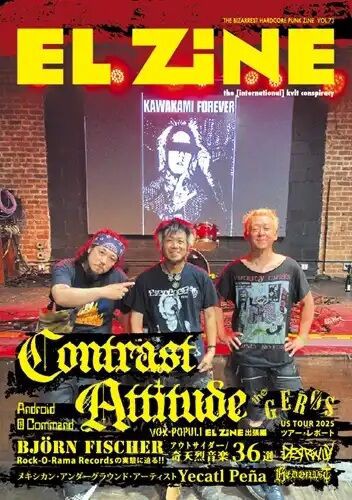 ☆PUNK新譜入荷情報☆2025/8/25 : ディスクユニオン新宿パンクマーケット