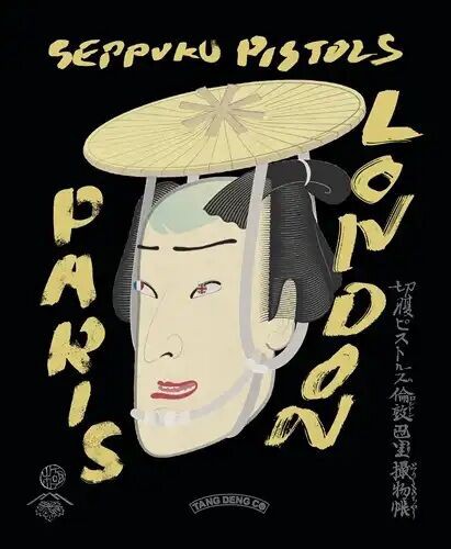 ☆PUNK新譜入荷情報☆2025/1/27 : ディスクユニオン新宿パンクマーケット
