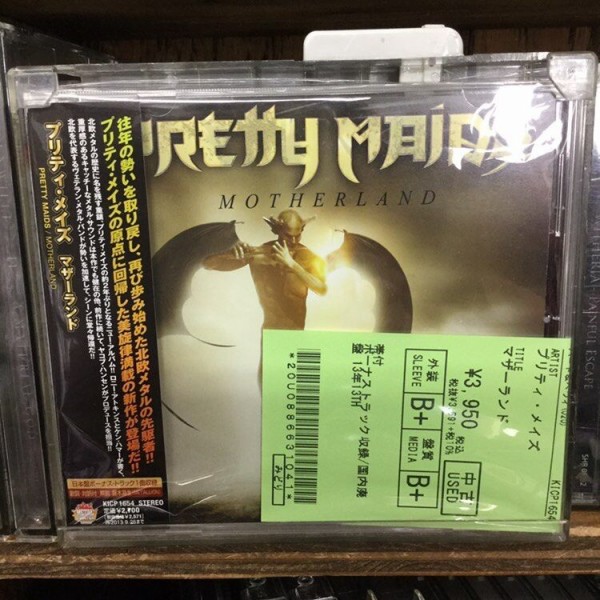 BLACK SABBATH「テクニカルエクスタシー」BOXやプリティ・メイズ、MAMAS BOYSなどHR/HMの中古CDが約100点入荷しました!!  : ディスクユニオン新宿ヘヴィメタル館