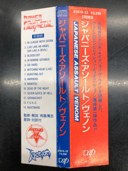 国内盤帯・解説書付】Venom / Japanese Assault