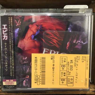 今日もHR/HMは不滅！国内帯付廃盤からレア盤含め中古HR/HMのCDが約900 