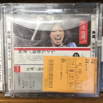 cd 販売 入れ替え