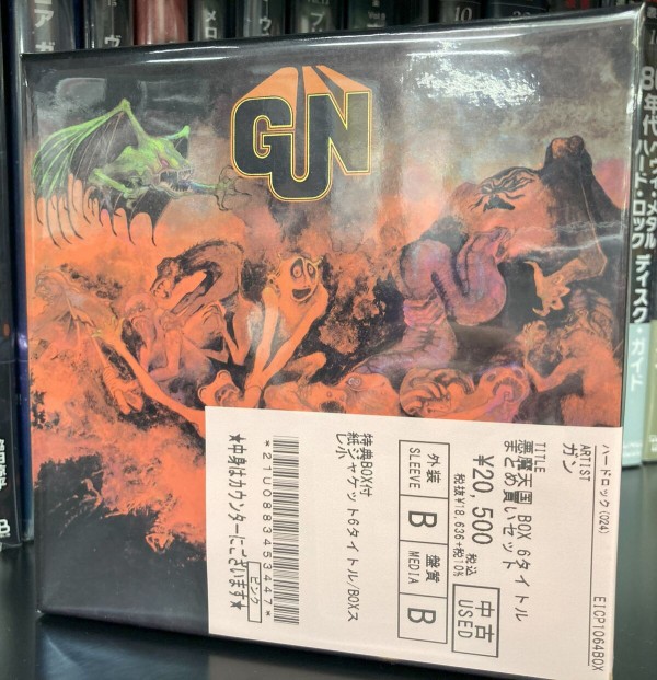 ブラインド・ガーディアン ポスター フラッグ ヴィンテージ 1994年