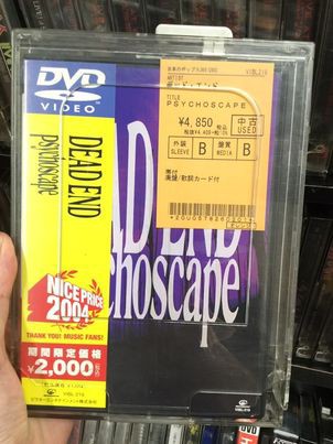 ジャパメタ デッド エンド DVD-