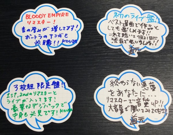 ホントにたまたまのご来店！THOUSAND EYESのKOUTA様、道元様にご来店