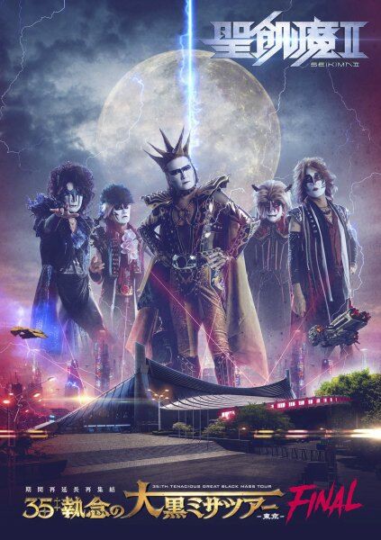 1990～93年に活動した伝説的デス/スラッシュメタルバンドZVRATOR全音源