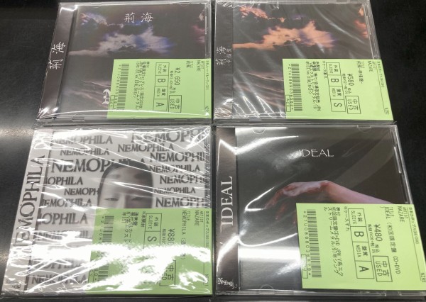 V系エクストリームメタル/デスコアの中古CDがまとめて入荷しました 