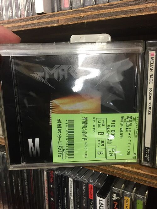 EQUINOX スラッシュメタル貴重盤！廃盤！ EQUINOX スラッシュメタル貴重盤！廃盤！ EQUINOX スラッシュ