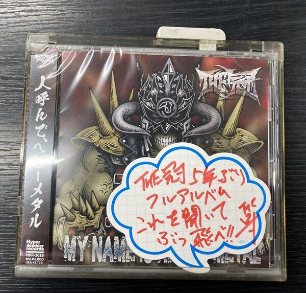 THE 冠　CD 5年ぶりのフル・アルバムをリリースしたMr.ヘヴィメタル冠徹弥による