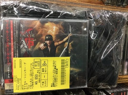 MSG、リンキン・パーク、THIN LIZZYの必須盤の豪華仕様系や廃盤
