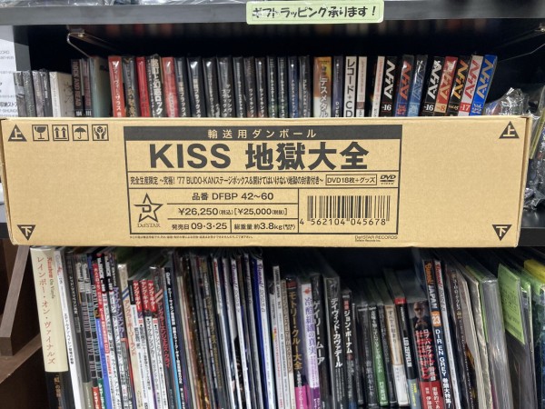 KISS/地獄大全～究極!'77 BUDO-KANステージボックス&開けてはい… KISS/地獄大全～究極!'77 BUDO-KANステージボックス18枚組〉」