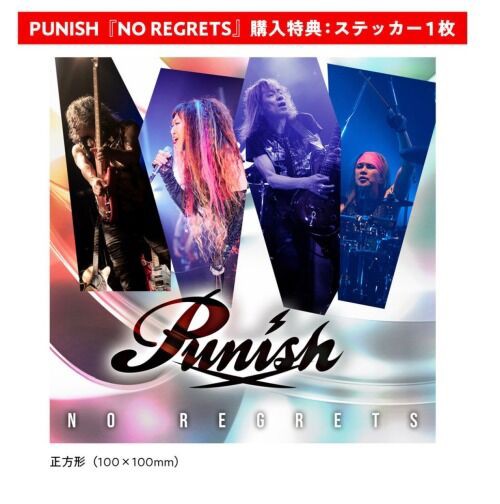 国内最速級ブラスト・ビート!!!』ワールドワイドに活躍する 国内最速級ブラスト・ビート!!!』ワールドワイドに活躍する