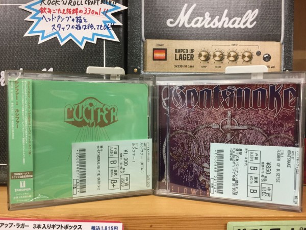 キャリフォルニアクロッシング!!」FU MANCHU、NEBULA、SHEAVY