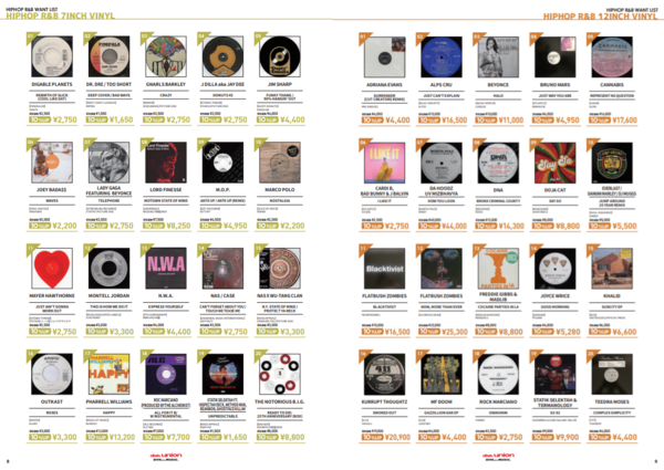 高価買取リスト】HIP HOP R&B WANT LIST 2024.03 ※2024年5月31日