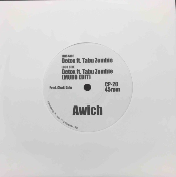 ALCHMIST,FKJなどのHIPHOPから,AWICH,PUNPEE,EGO-WRAPPIN'山下達郎など 日本語ラップ,日本のポップスまで!USED 7inch RECORD入荷! : ディスクユニオン下北沢クラブミュージックショップ ALCHMIST,FKJなどのHIPHOPから,AWICH,PUNPEE,EGO-WRAPPIN'山下達郎など 日本語ラップ,日本のポップスまで!USED 7inch RECORD入荷! : ディスクユニオン下北沢クラブミュージックショップ