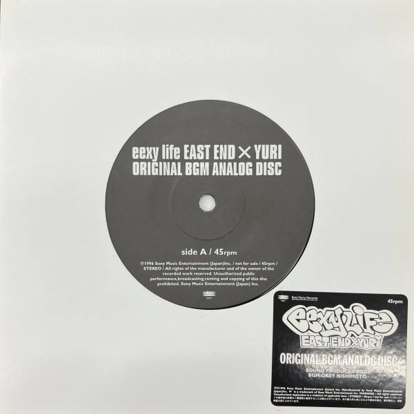 鎮座DOPENESS & DOPING BAND,マメンチサウルース,EAST END