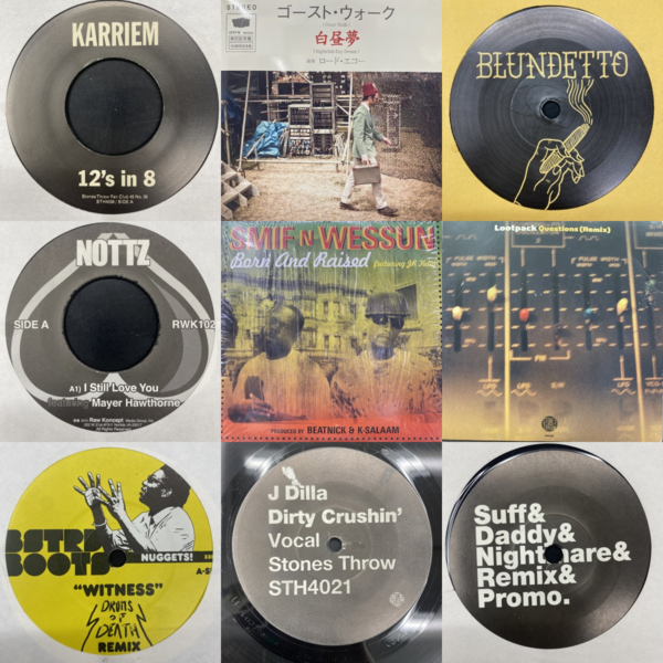 OSUNLADE『DIONNE』を筆頭に、ERYKAH BADU『HONEY (DJ DAY REMIX