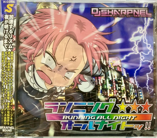Amazon.co.jp: 平沢進 CD 22枚セット P-MODEL TESLAKITE ピー