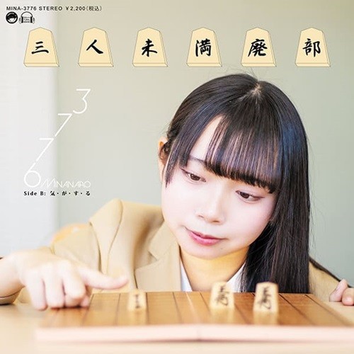 ☆美品珍品　新機能満載　Disney LP 改 オンライン出品しました！＞□年末廃盤セール2024 12/22(日)7