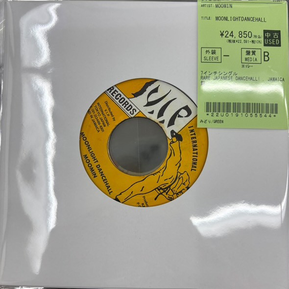 DANCEHALL7