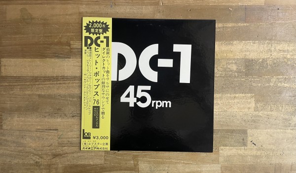 最近のおすすめレコード(バレアリック定番など) : ディスクユニオン