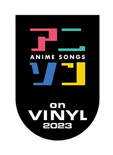 2/18(土)アニソン on VINYL 2023入荷タイトル : ディスクユニオン下北沢店