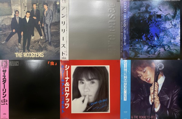 洋楽レコードコレクション 15枚セット 5/3(金・祝) 日本のロック・ポップス廃盤レコードセール