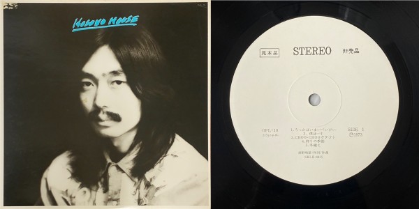 ☆価格入りリスト更新！☆ 12/7(土)開催！日本のロック・ポップス 廃盤