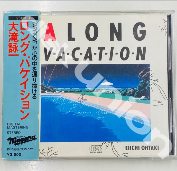 大滝詠一 ロングバケイション 帯付き LP 初版 希少 ロング・バケイション 40周年エディション／大滝詠一