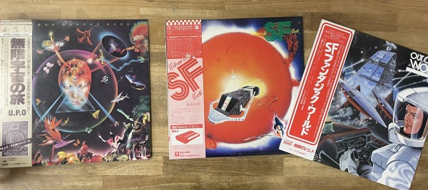 宇宙との交感 宇宙・宇宙・世田谷なレコードが入荷しました : ディスク