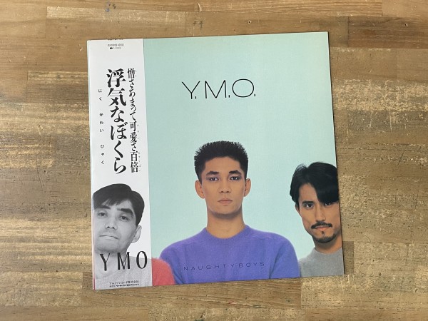 坂本龍一のちょっとだけレアなアナログ : ディスクユニオン下北沢店
