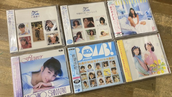 GS・ニューロック・80sアイドル他 中古CD約300点まとめて出品