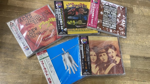 【中古CD】CDまとめ売り 個別販売可 オンライン出品いたしました! 12/3(日) ヒップホップ / テクノ