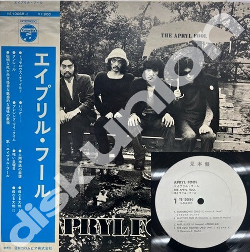 5/3(金・祝) 日本のロック・ポップス廃盤レコードセール : ディスク 
