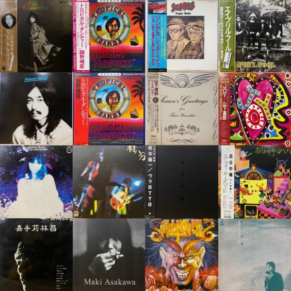 価格付リスト更新♪ 12/9(土)日本のロック・ポップス廃盤レコード 