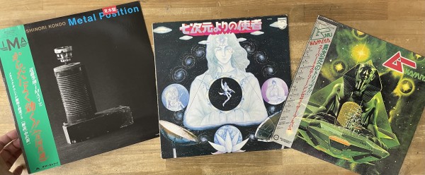 NEW AGE、DUB等、空間系おすすめレコードのご紹介 : ディスクユニオン