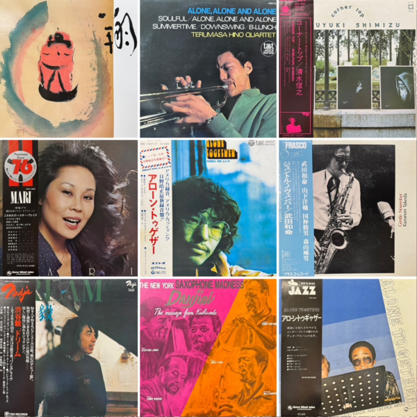 高音質 Jazz CD まとめ vol.5 高音質 Jazz CD まとめ vol.5 価格付リスト公開中！】5/5(月・祝