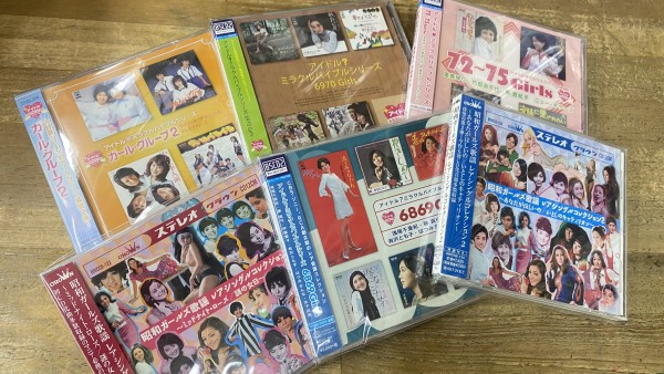 新品未開封☆YUKI concert tour SOUNDS OF TWENTY 気軽 2022