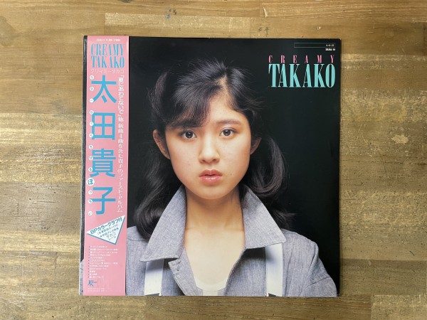 クリィミーマミ サウンド・メモリアルBOX / 魔法の天使クリィミーマミ