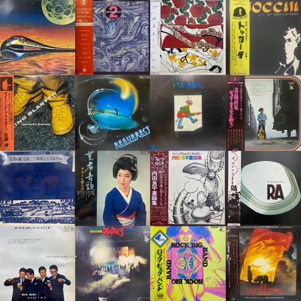 価格入りリスト更新！8/11(金)日本のロック・ポップス廃盤