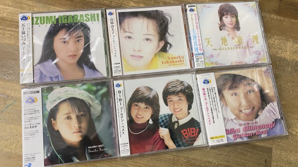 GS・ニューロック・80sアイドル他 中古CD約300点まとめて出品