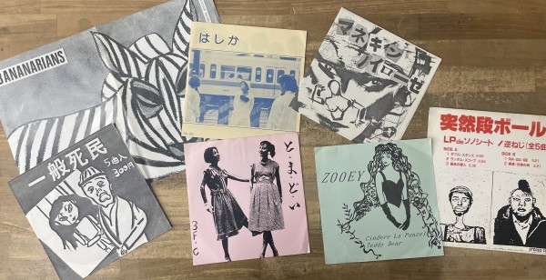 謎の自主制作ニュー・ウェイヴが入荷しました : ディスク