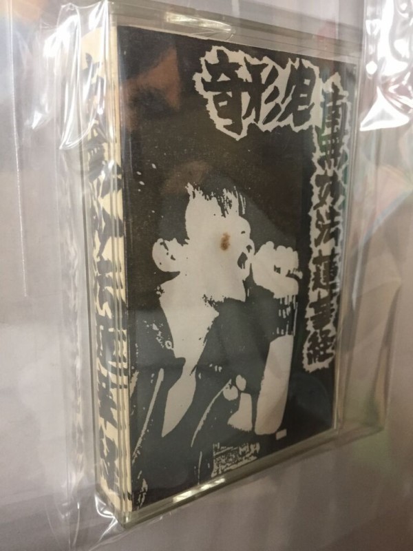 ☆オンライン通販出品開始！5/6(月・祝)メタル/パンク廃盤レコード