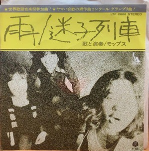 中古/昭和歌謡】7インチシングルレコードがまとまって入荷致しました