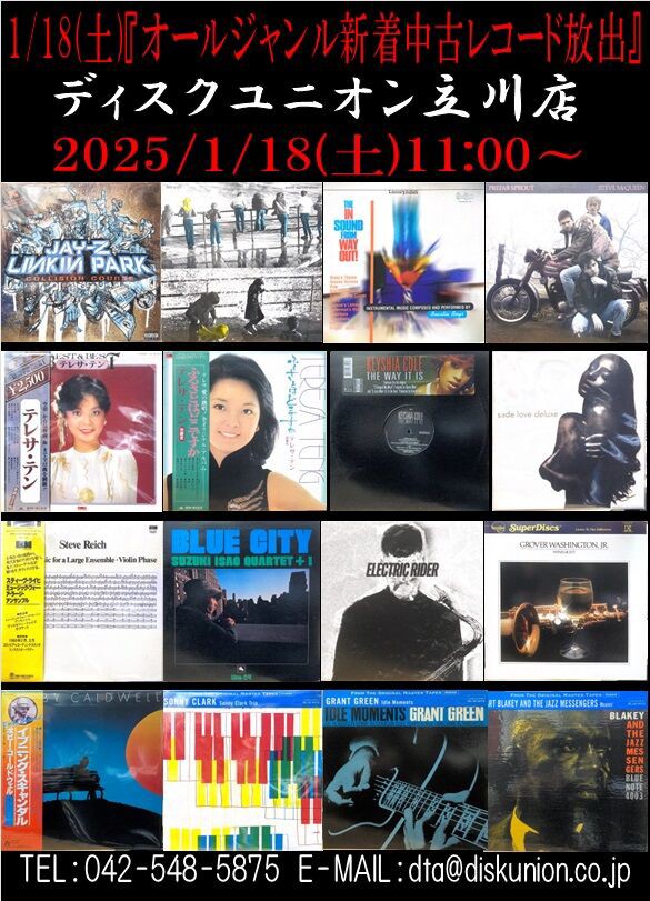 送料0円】2LP新品☆和ジャズ希少黒盤！BLUE GIANT上原ひろみサントラ