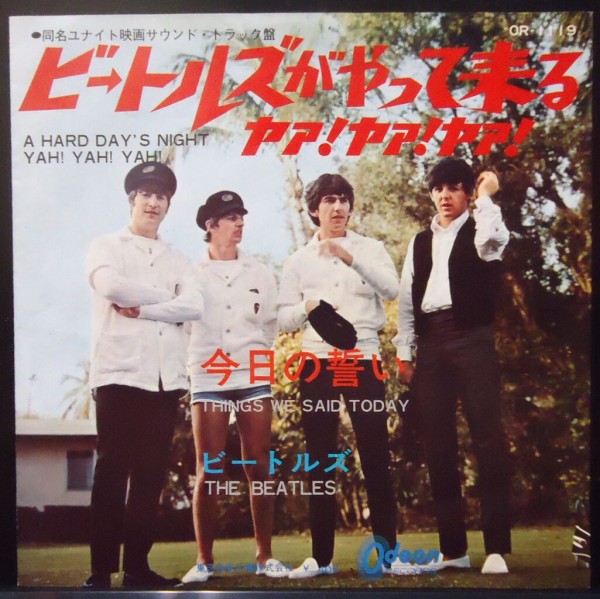 ビートルズ レコード 48枚セット 値下げ：【BEATLES 】レコード13枚セットOLD GAP レザー