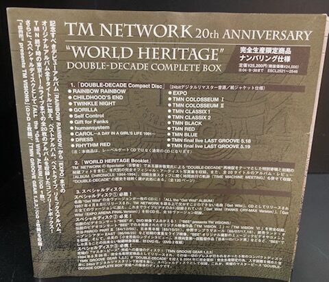 2月19日(木)中古品入荷情報 TM NETWORKのBOXが入荷いたしました